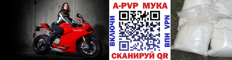купить  сайты  Майкоп  Alpha PVP Соль 