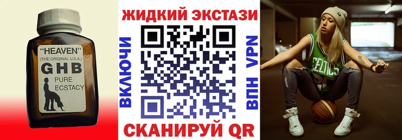 хочу Майкоп БУТИРАТ Butirat