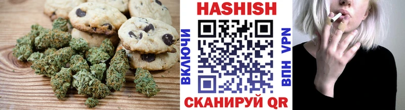где найти   Майкоп  Canna-Cookies марихуана 