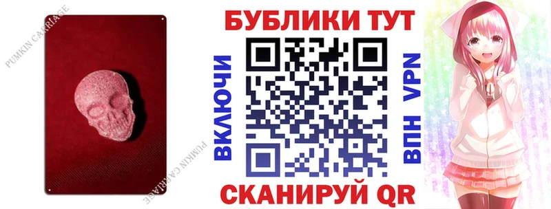 наркотики  Майкоп  ЭКСТАЗИ диски 