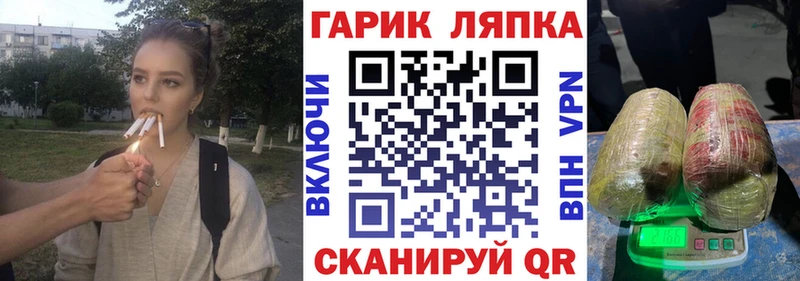 наркошоп  KRAKEN ТОР  ГАШИШ AMNESIA HAZE  Майкоп 