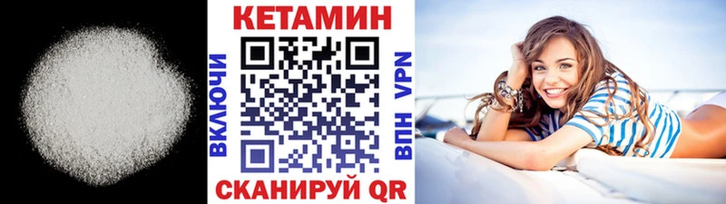 КЕТАМИН ketamine Майкоп