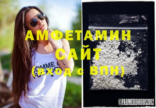 MDMA Premium VHQ Алексеевка