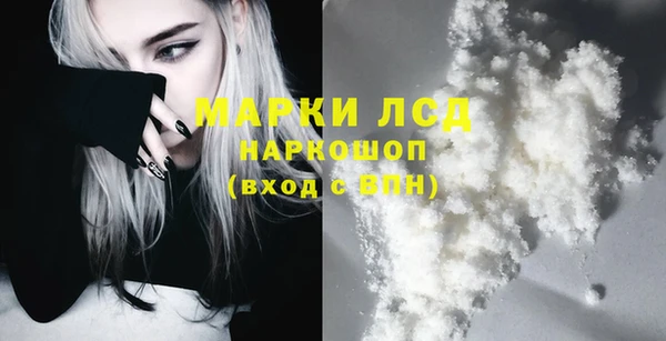 дистиллят марихуана Алексин