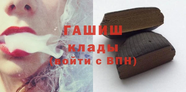 дистиллят марихуана Алексин