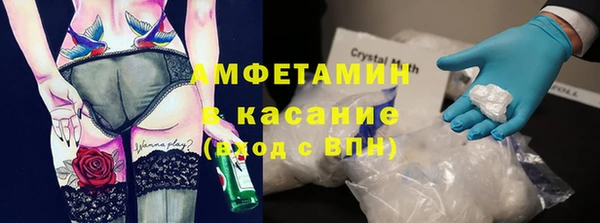 MDMA Premium VHQ Алексеевка