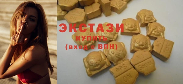MDMA Premium VHQ Алексеевка