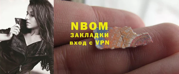 MDMA Premium VHQ Алексеевка