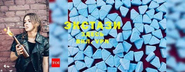 MDMA Premium VHQ Алексеевка