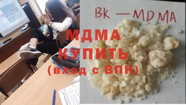 дистиллят марихуана Алексин