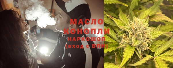 дистиллят марихуана Алексин