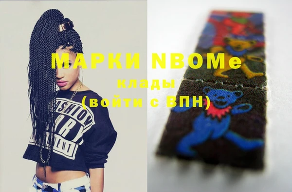 MDMA Premium VHQ Алексеевка