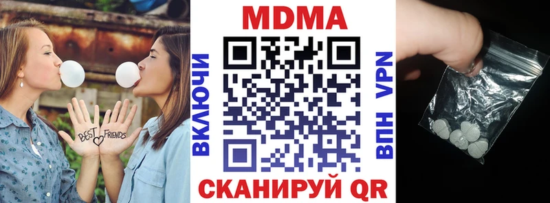 MDMA crystal  Майкоп 