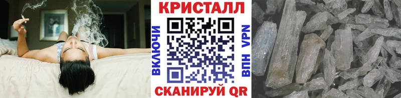 МЕТАМФЕТАМИН винт  Майкоп 