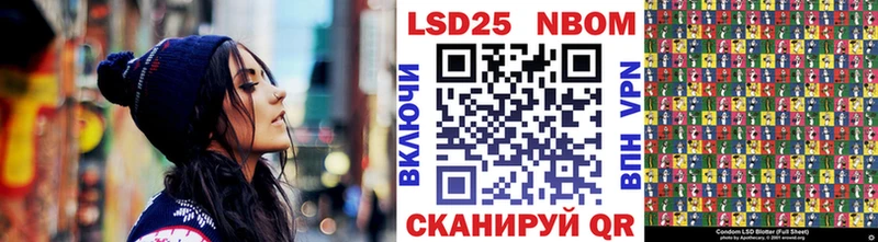 ссылка на мегу зеркало Майкоп Марки NBOMe 1,8мг